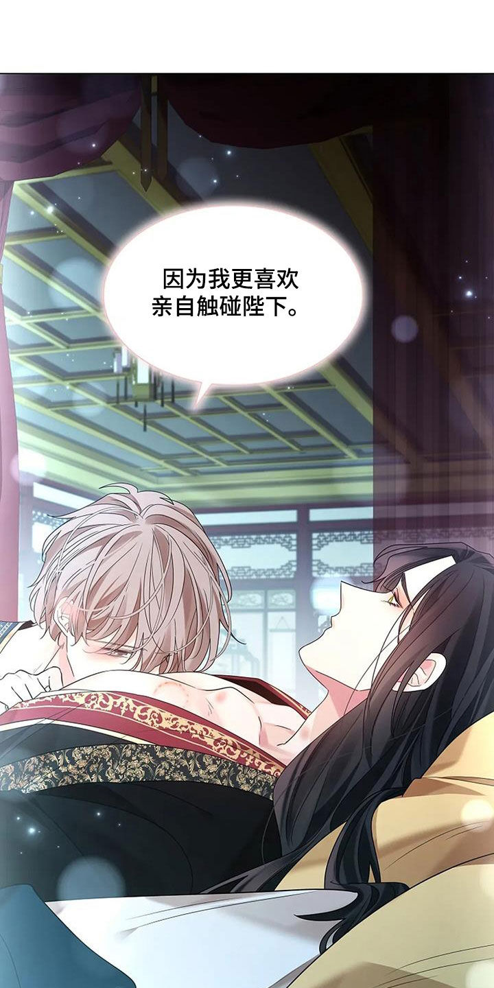 第204话13