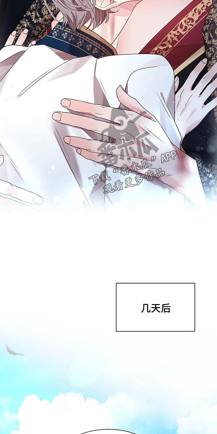 第204话15