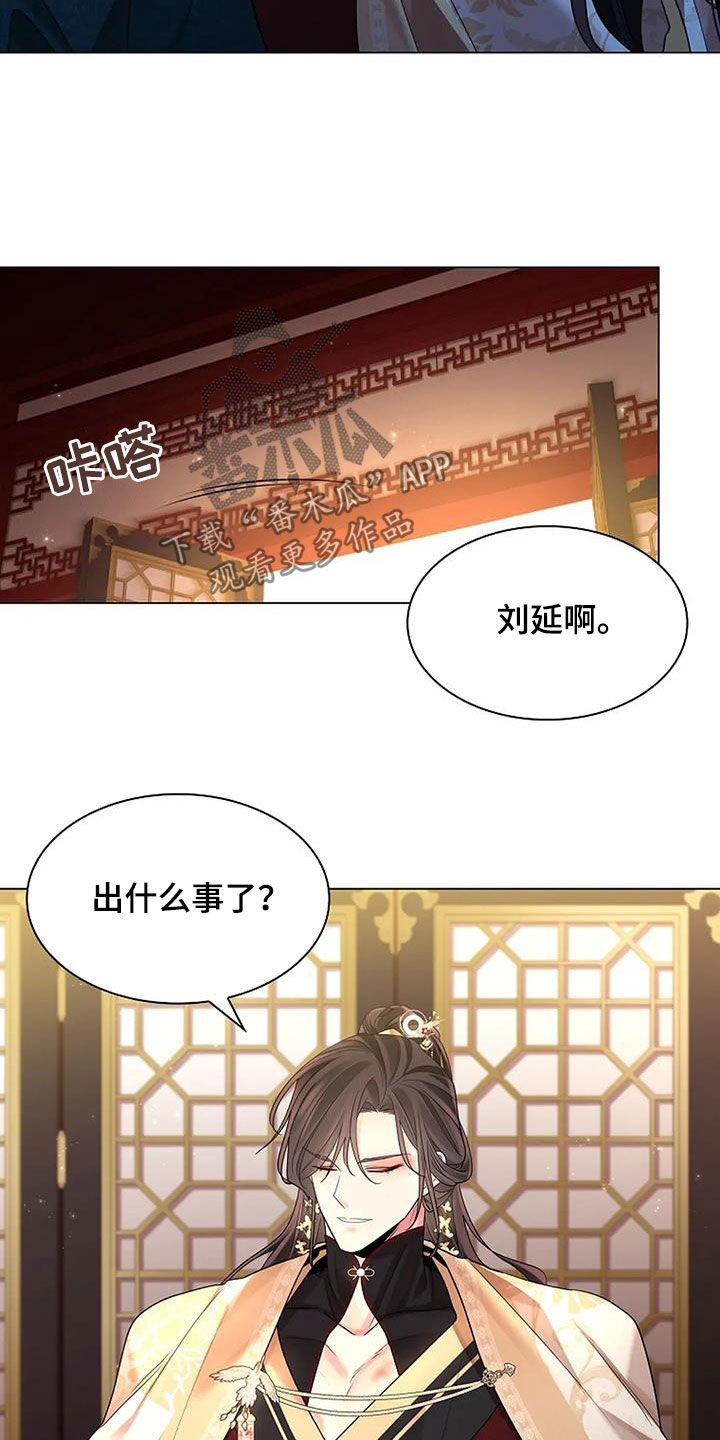 第204话21