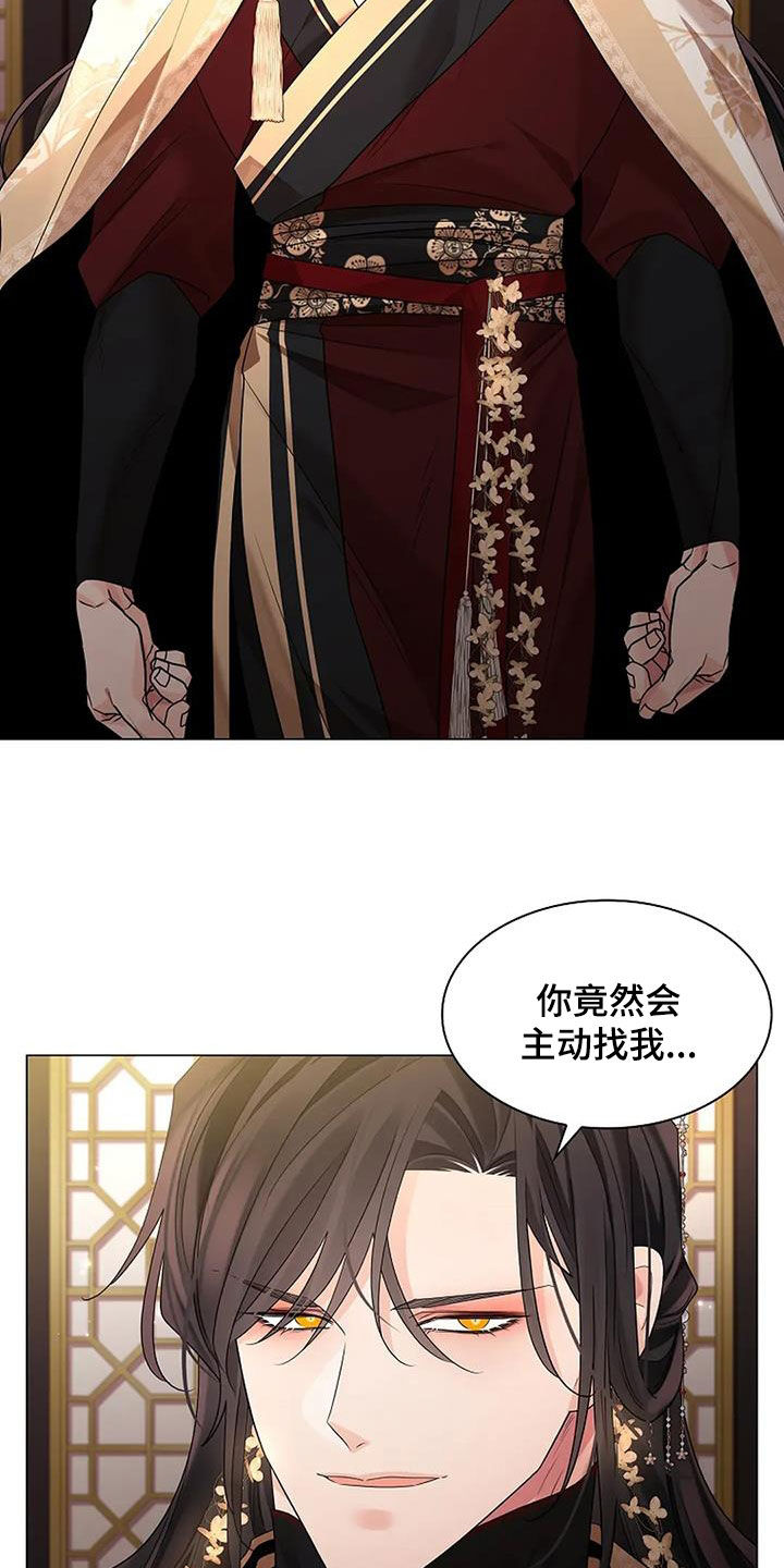 第204话22