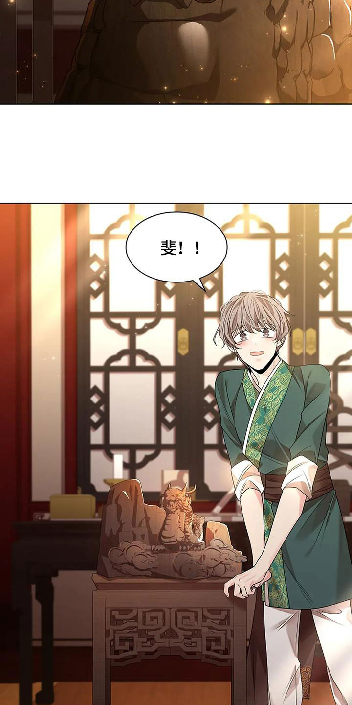 第204话25