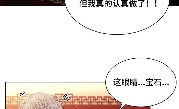 第204话28