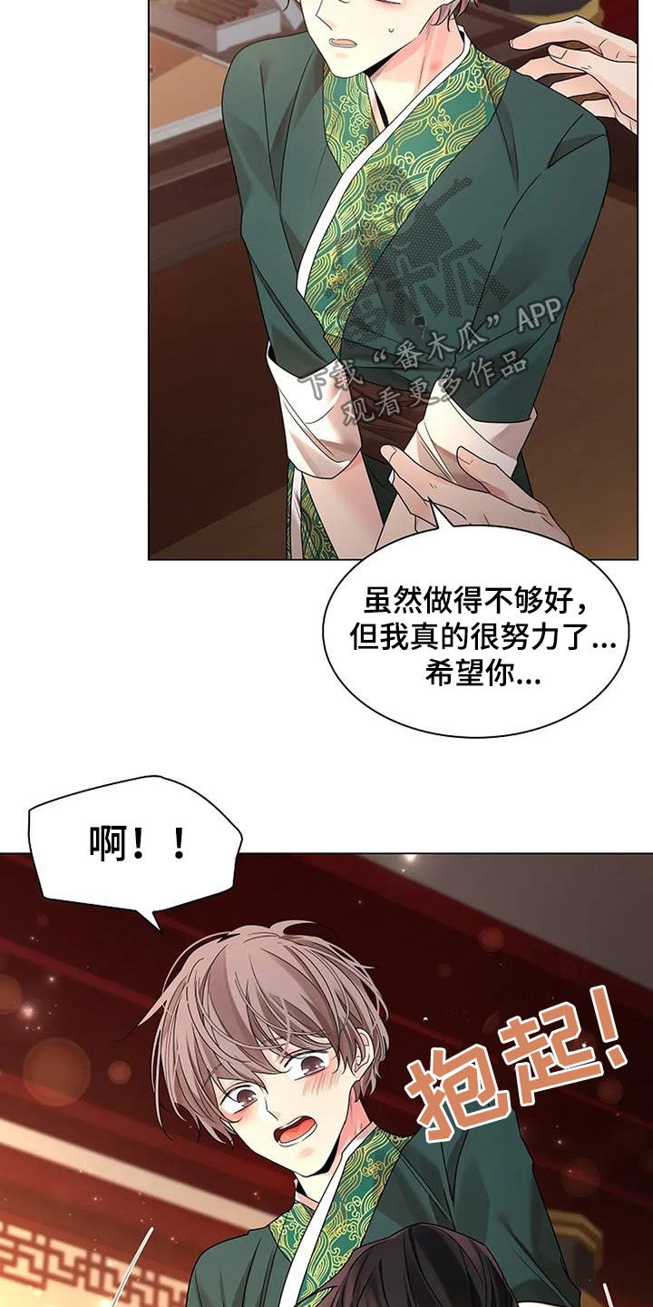 第204话30