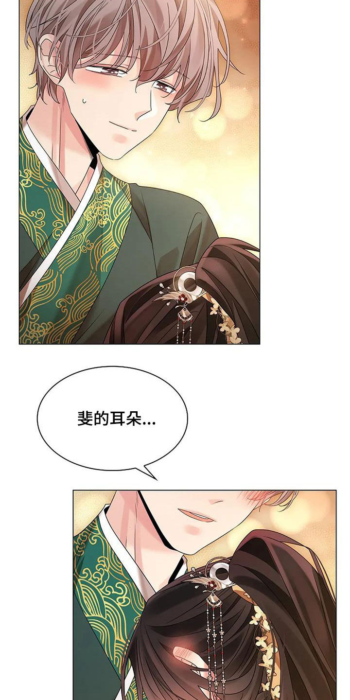 第204话32