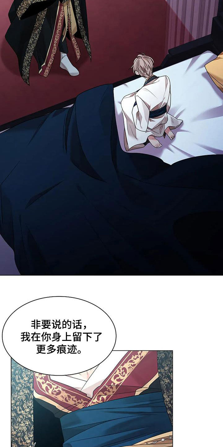 第204话5