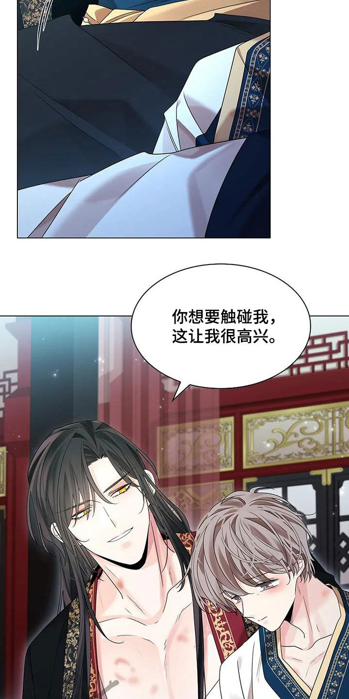 第204话6