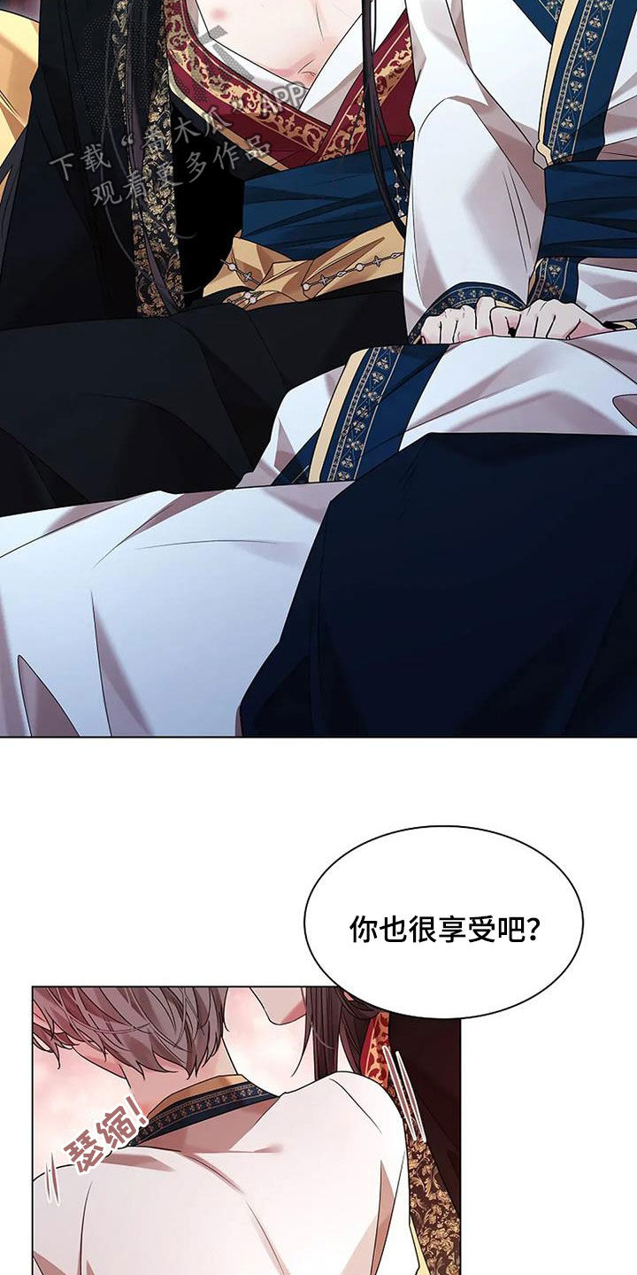 第204话7