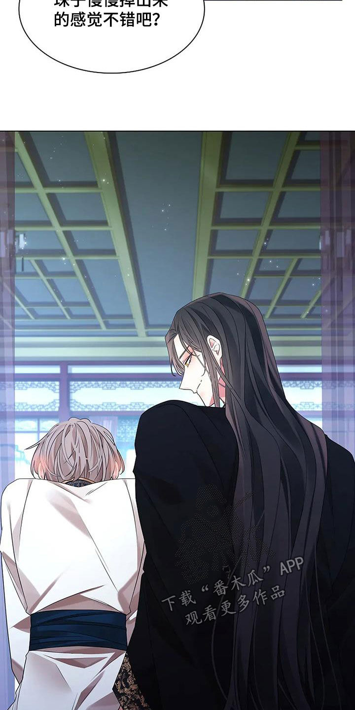 第204话9