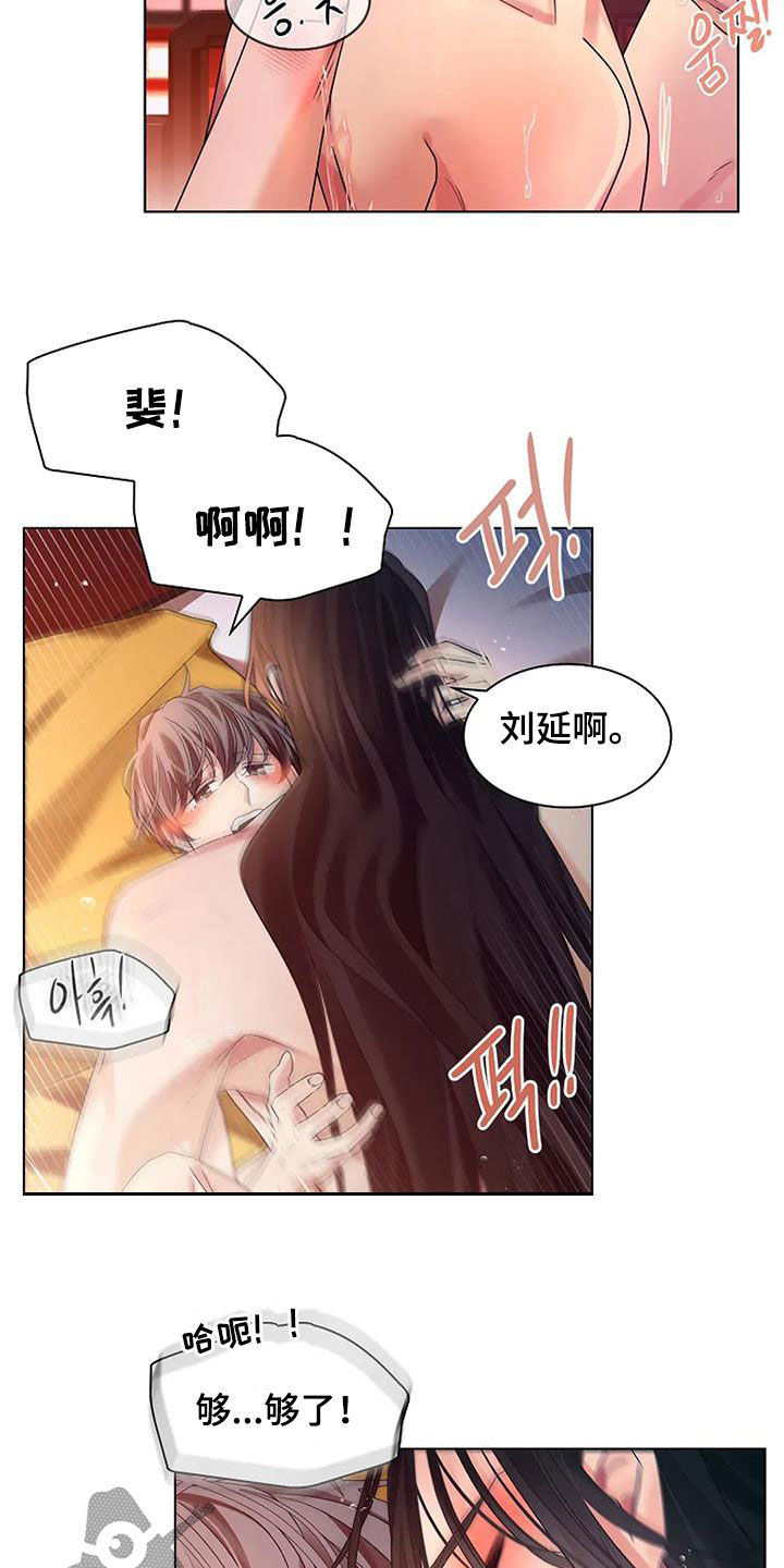第203话13
