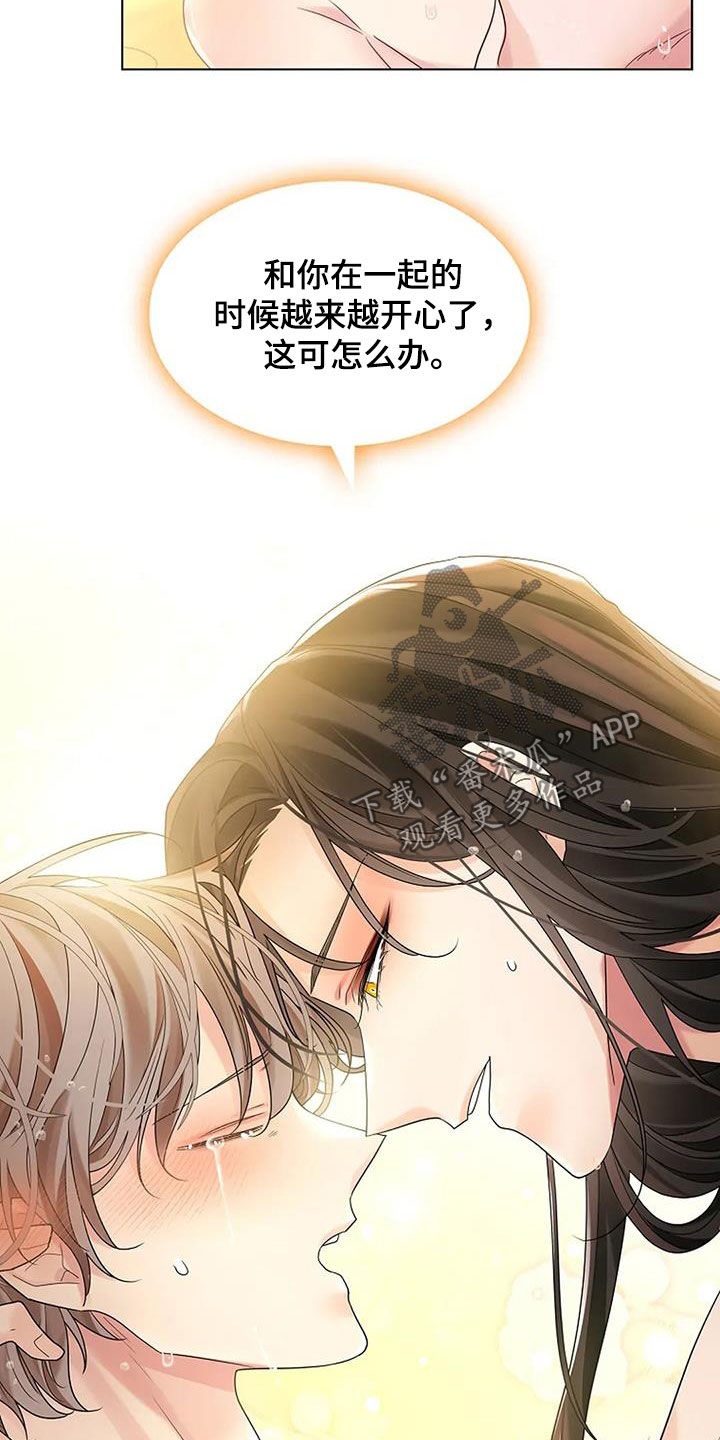 第203话20