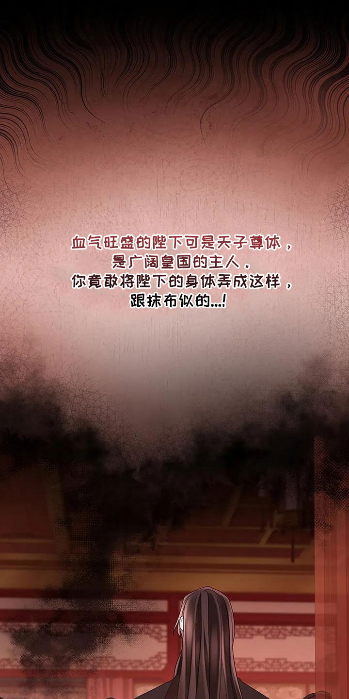 第203话29
