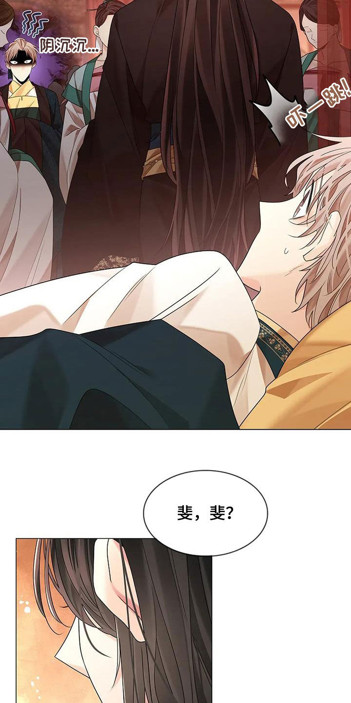 第203话30