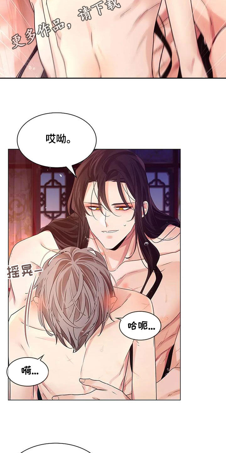 第203话1