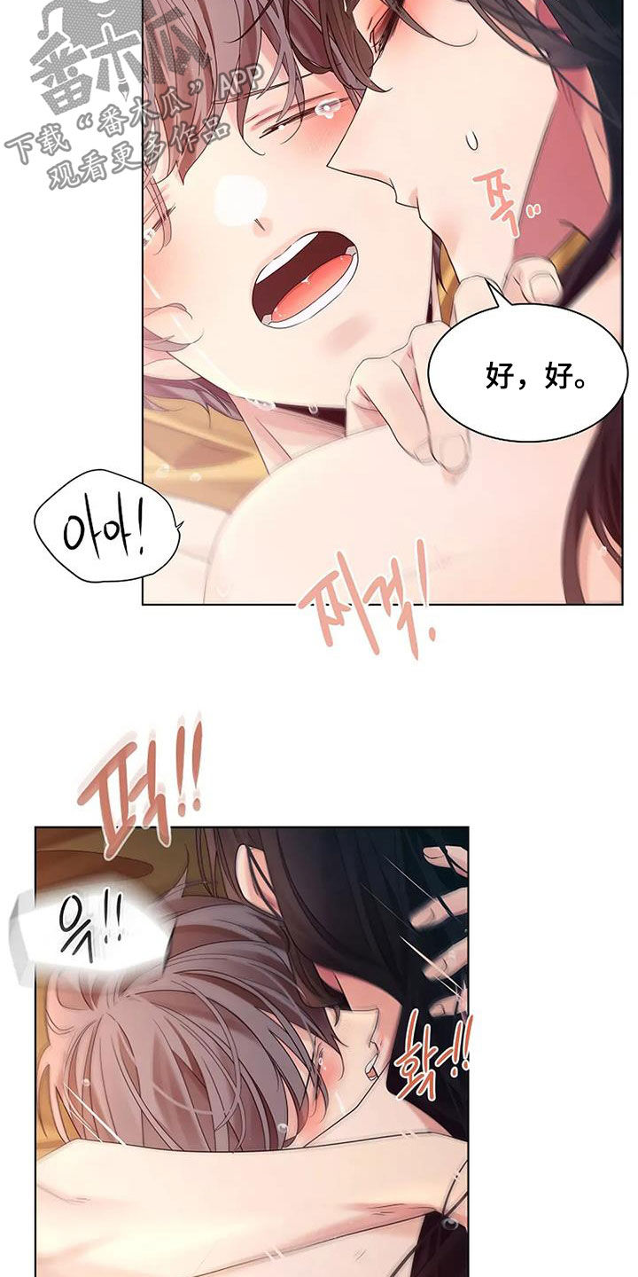 第203话14