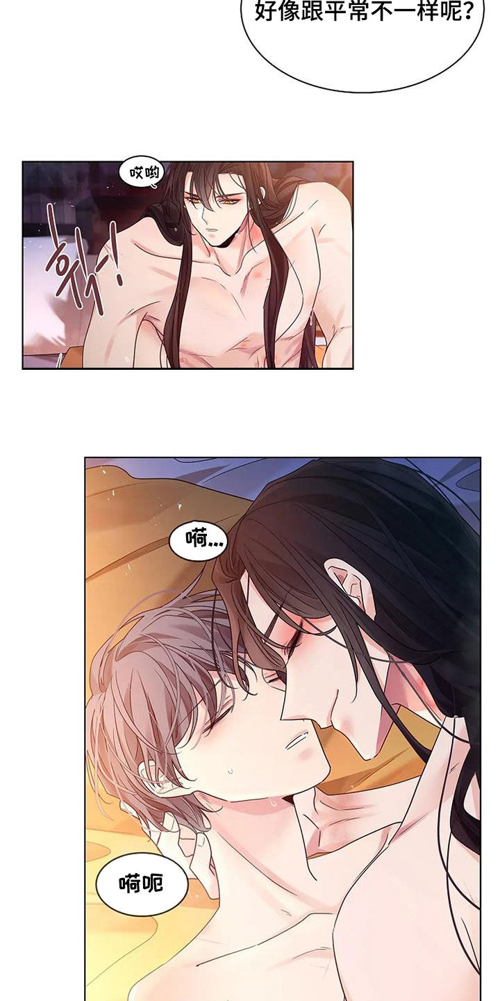 第203话19