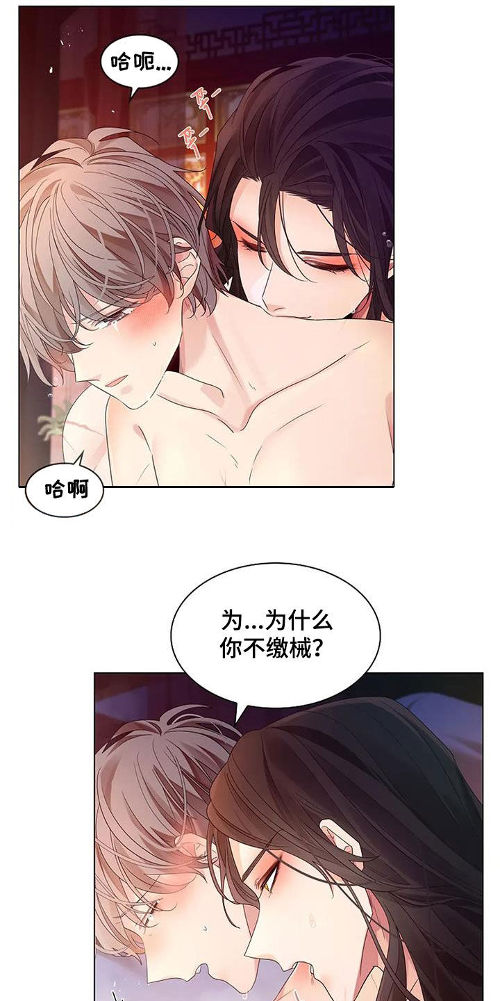 第203话3