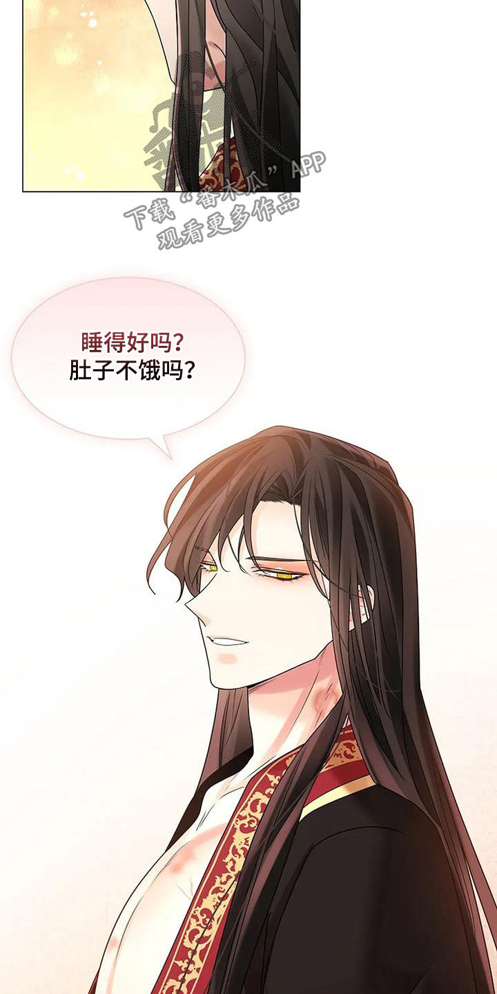 第203话31