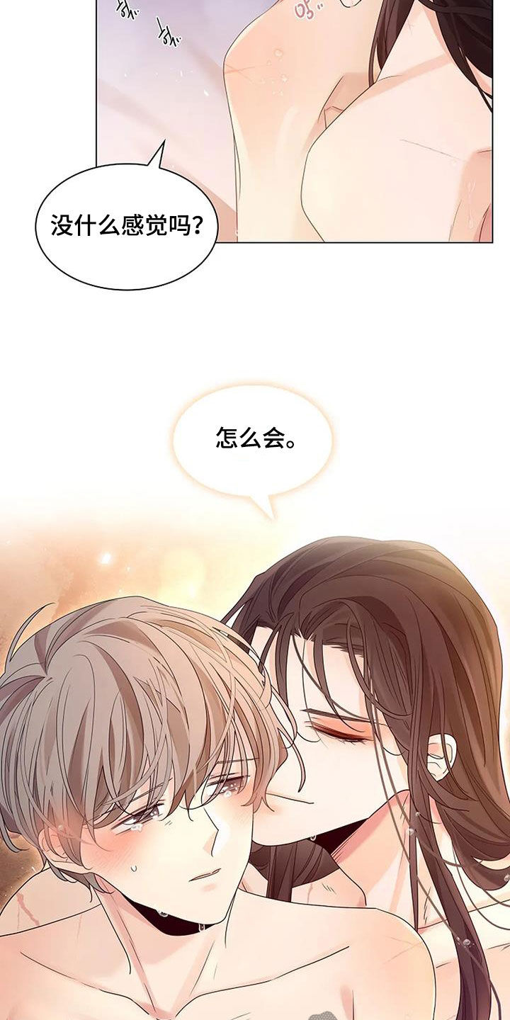 第203话4