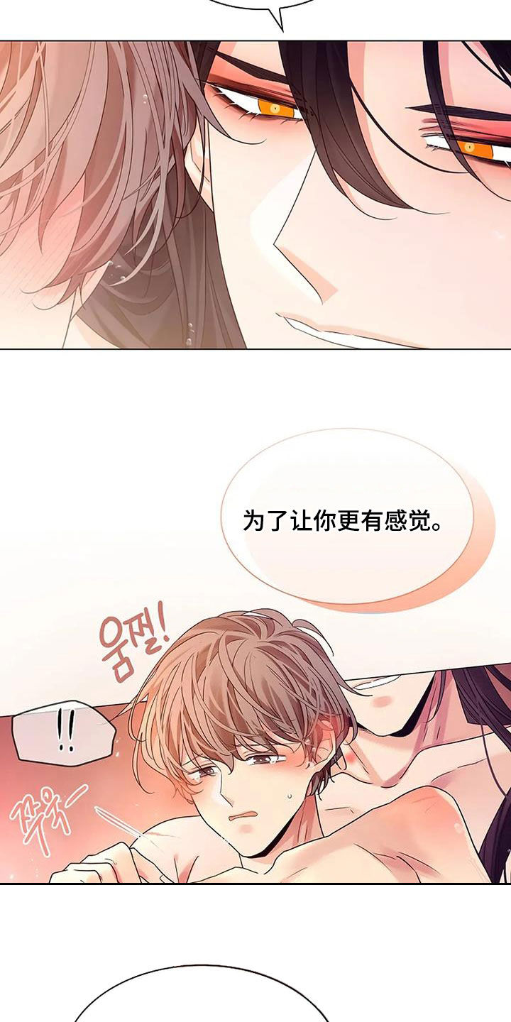 第203话6