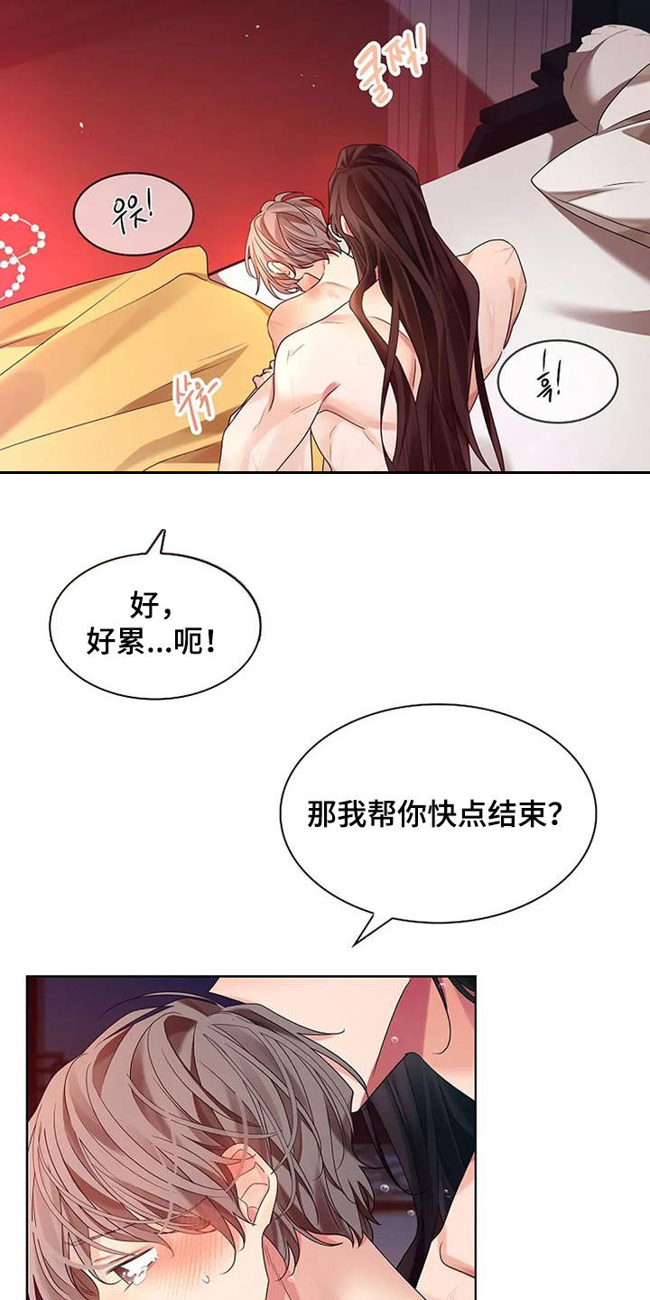 第203话8