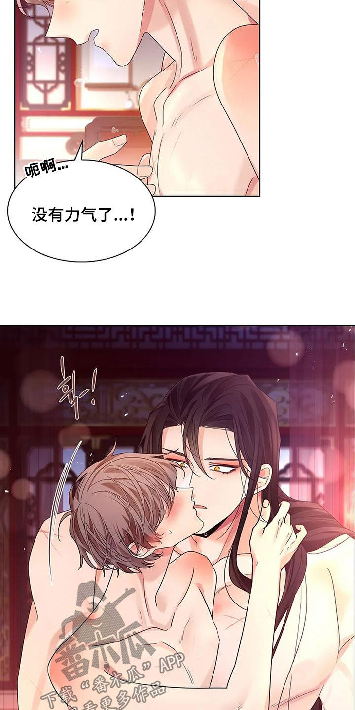 第203话9