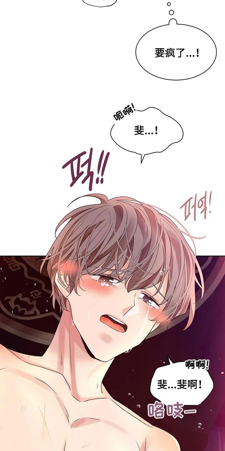 第202话12