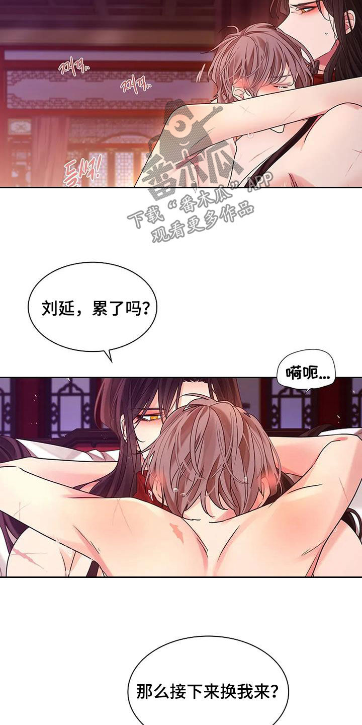 第202话16