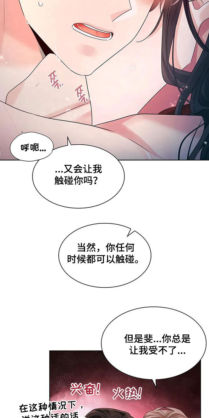 第202话18