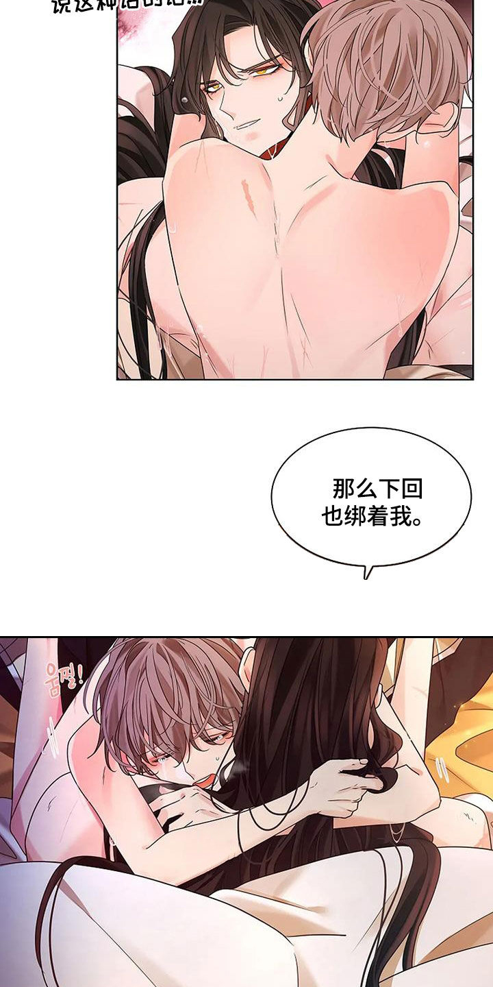 第202话19