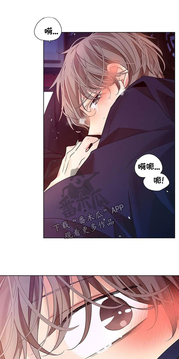 第202话4