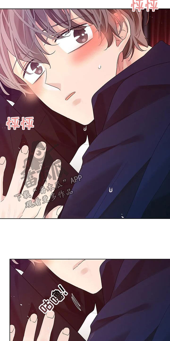 第202话6