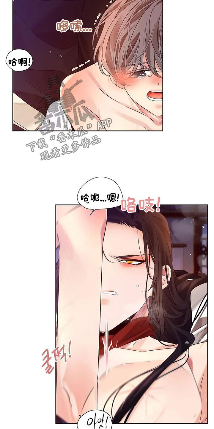 第202话11