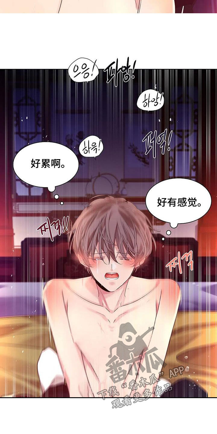 第202话13