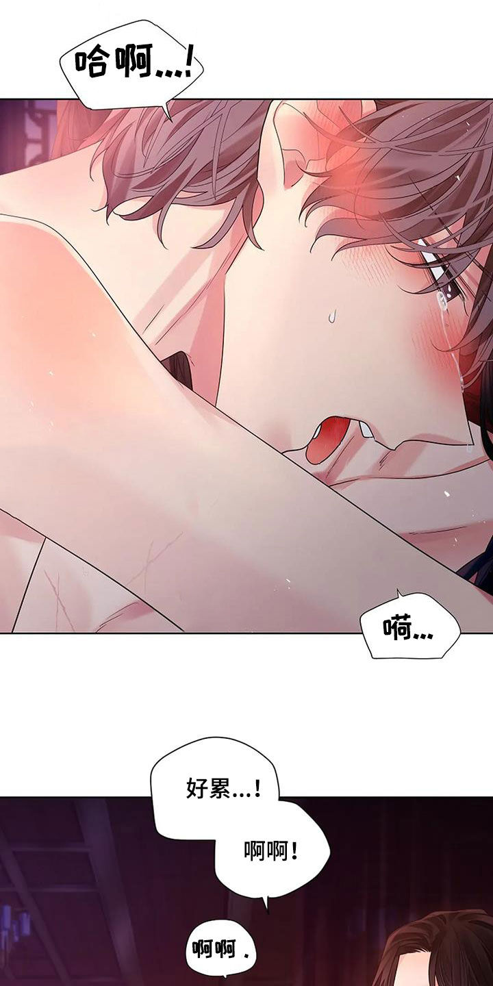 第202话15