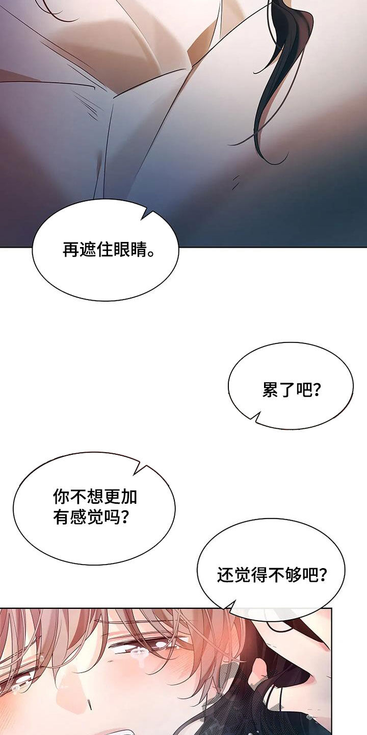第202话20