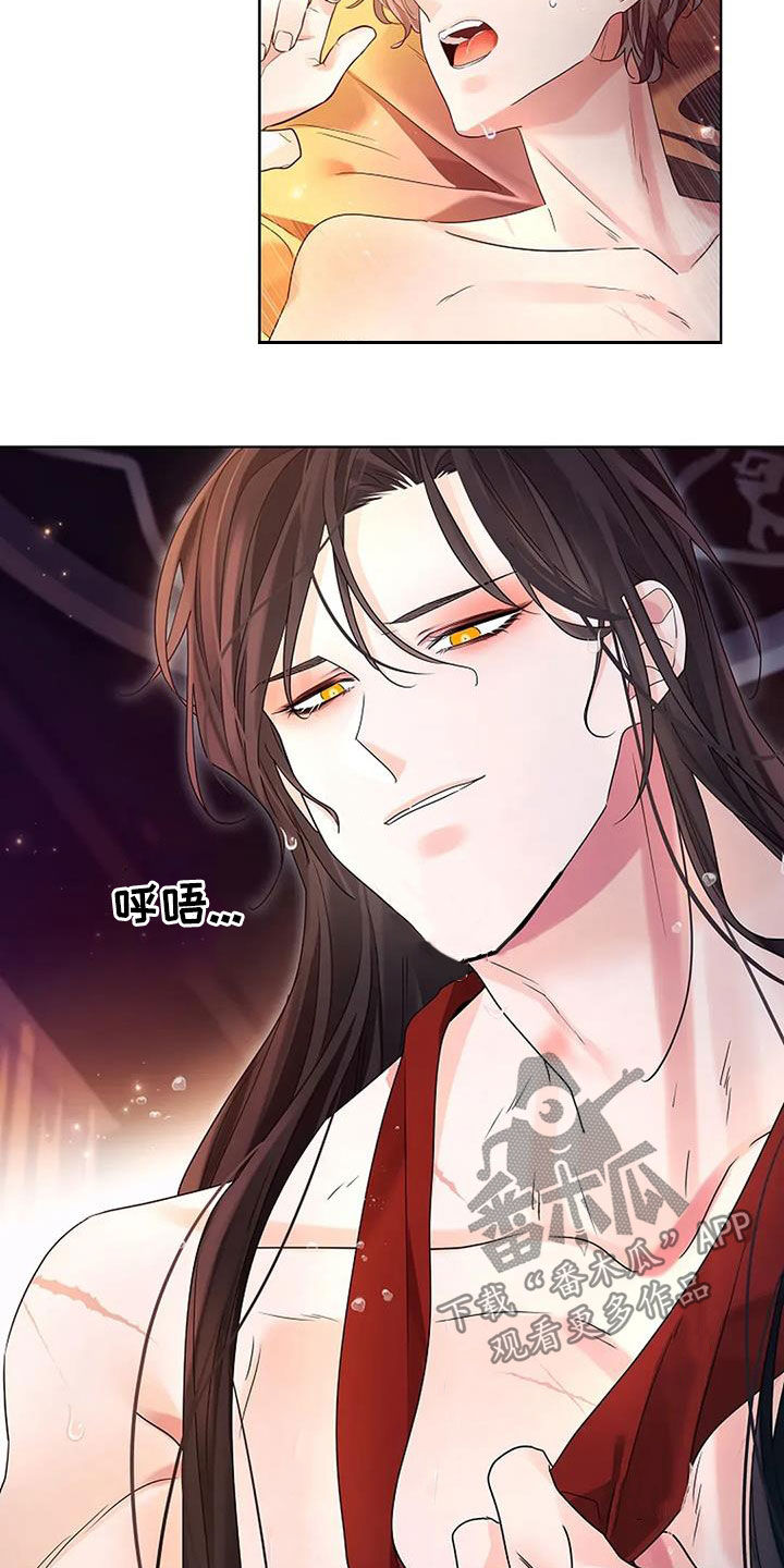 第202话26