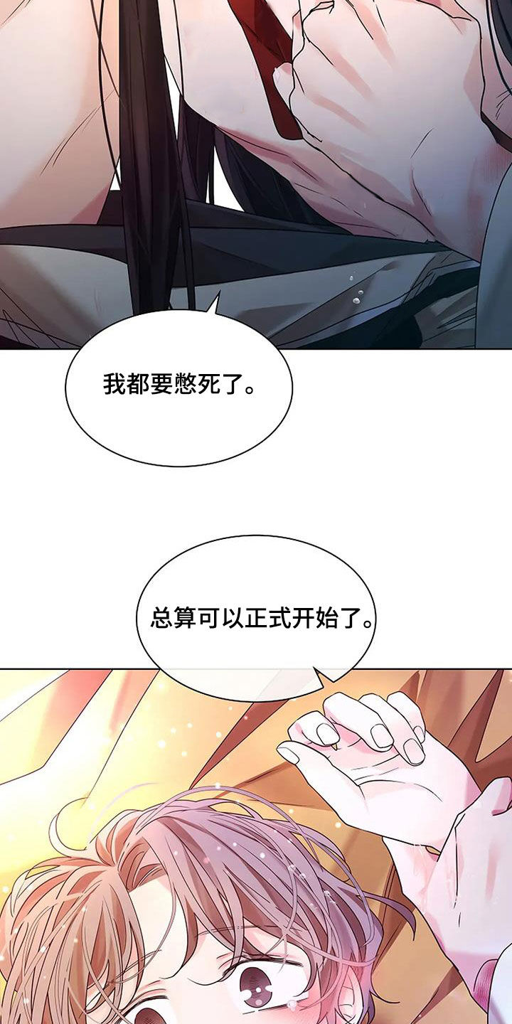 第202话27