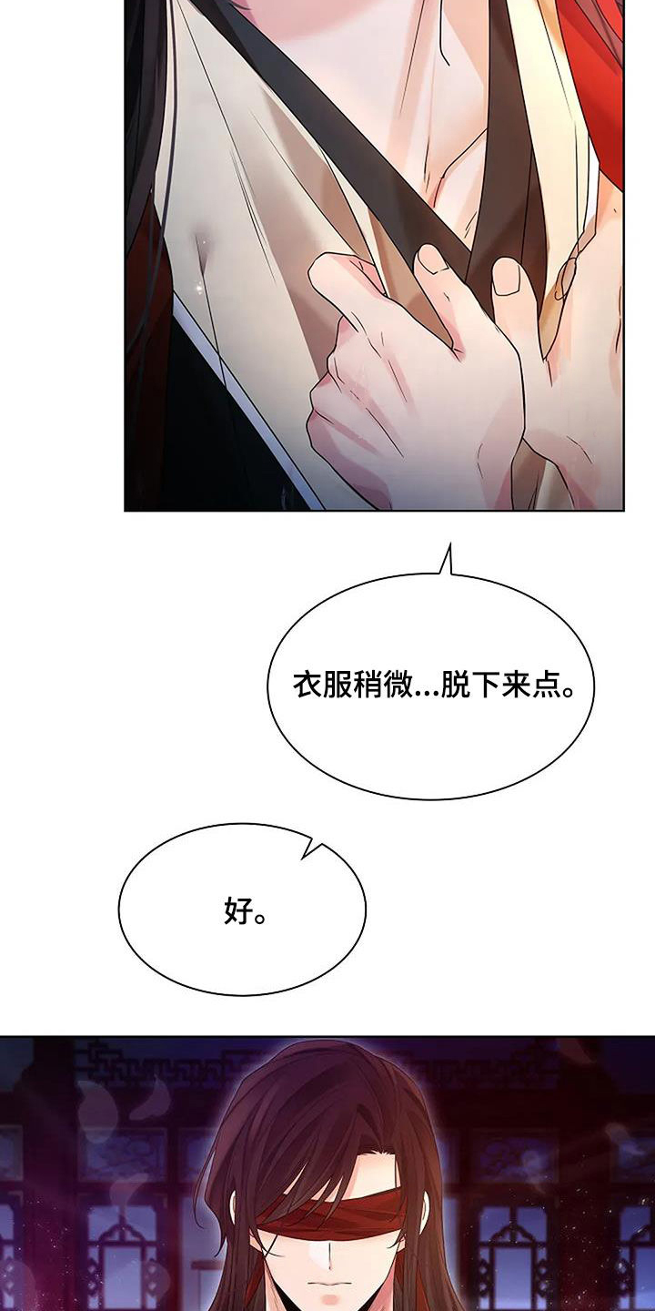 第201话1