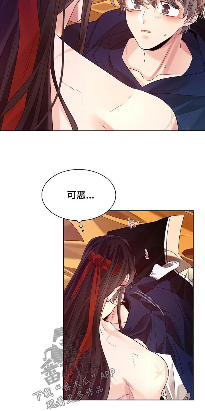 第201话12