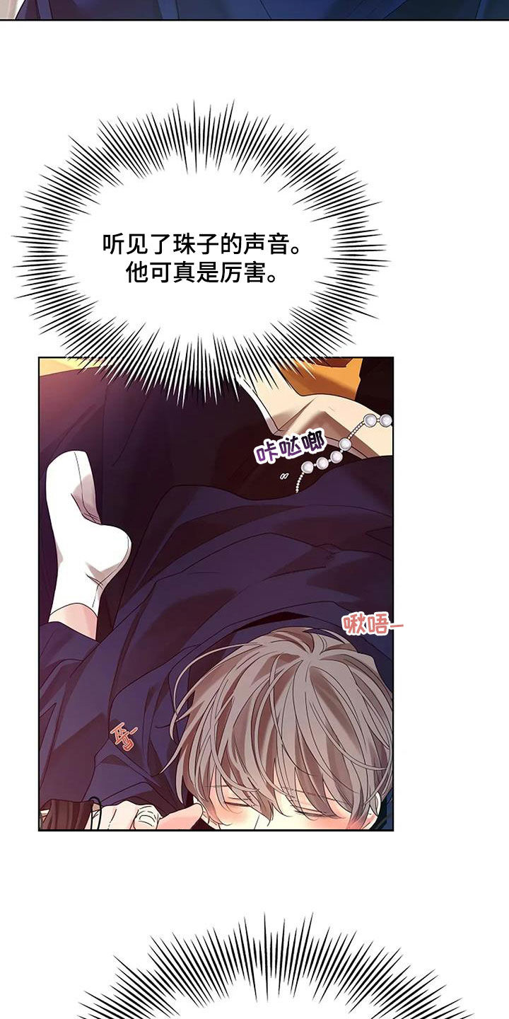 第201话14