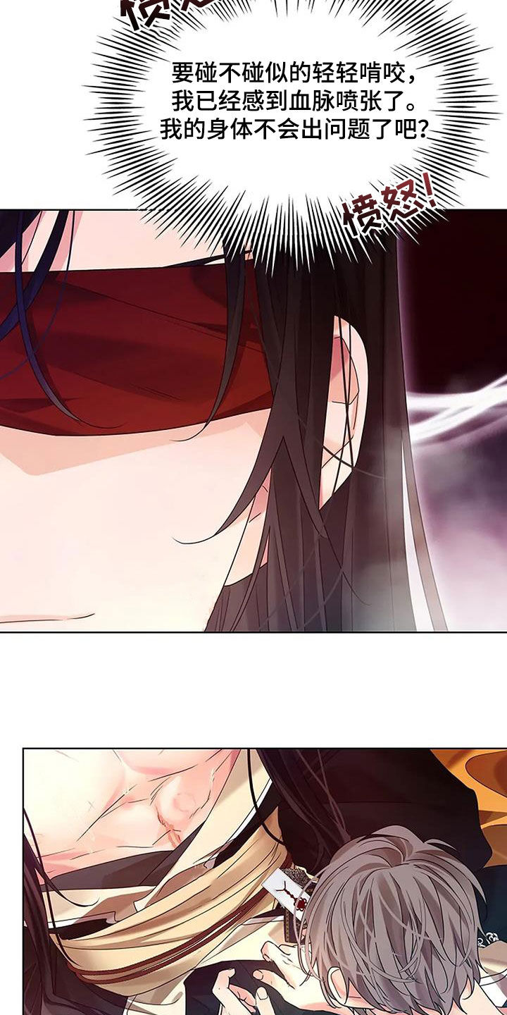 第201话16