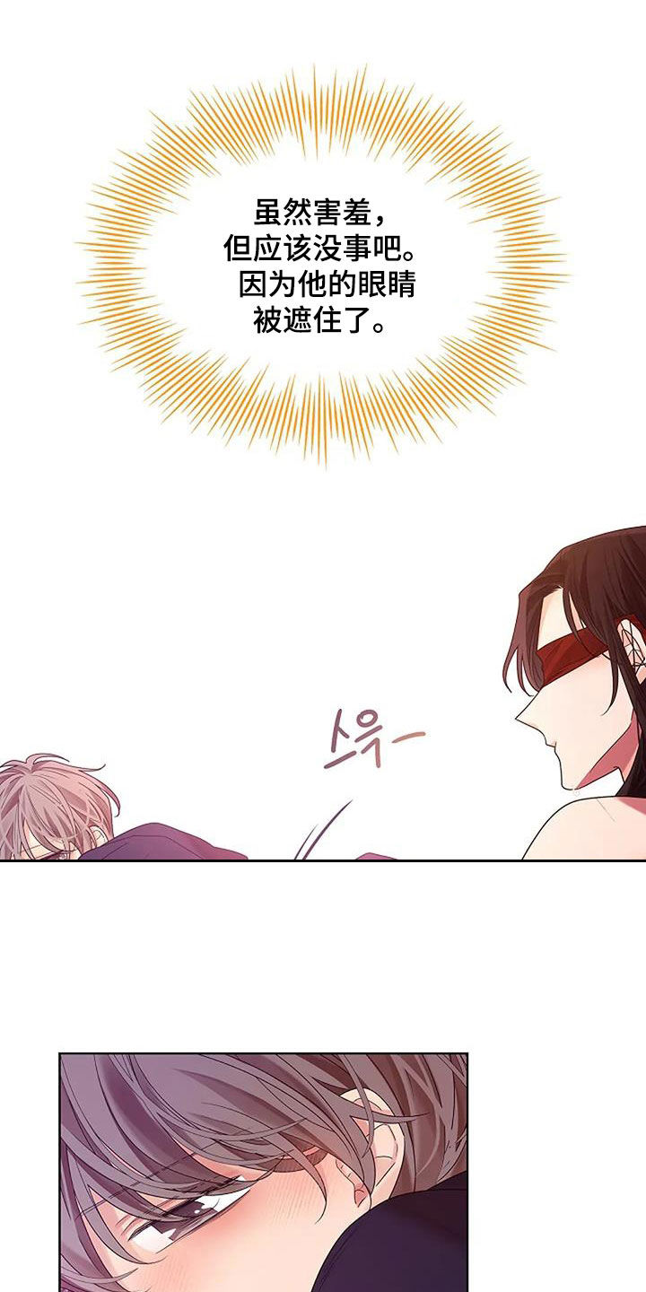 第201话24