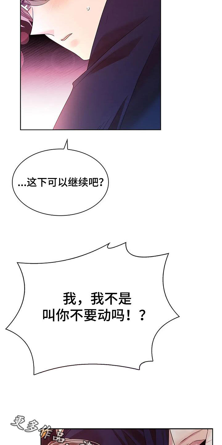 第201话25