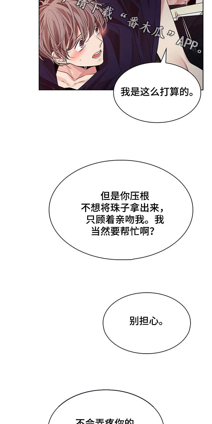 第201话26