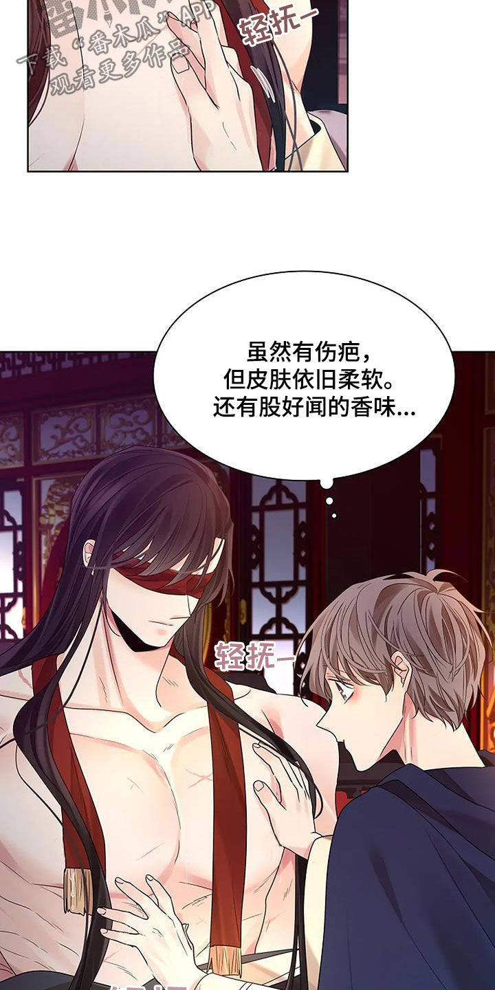 第201话3