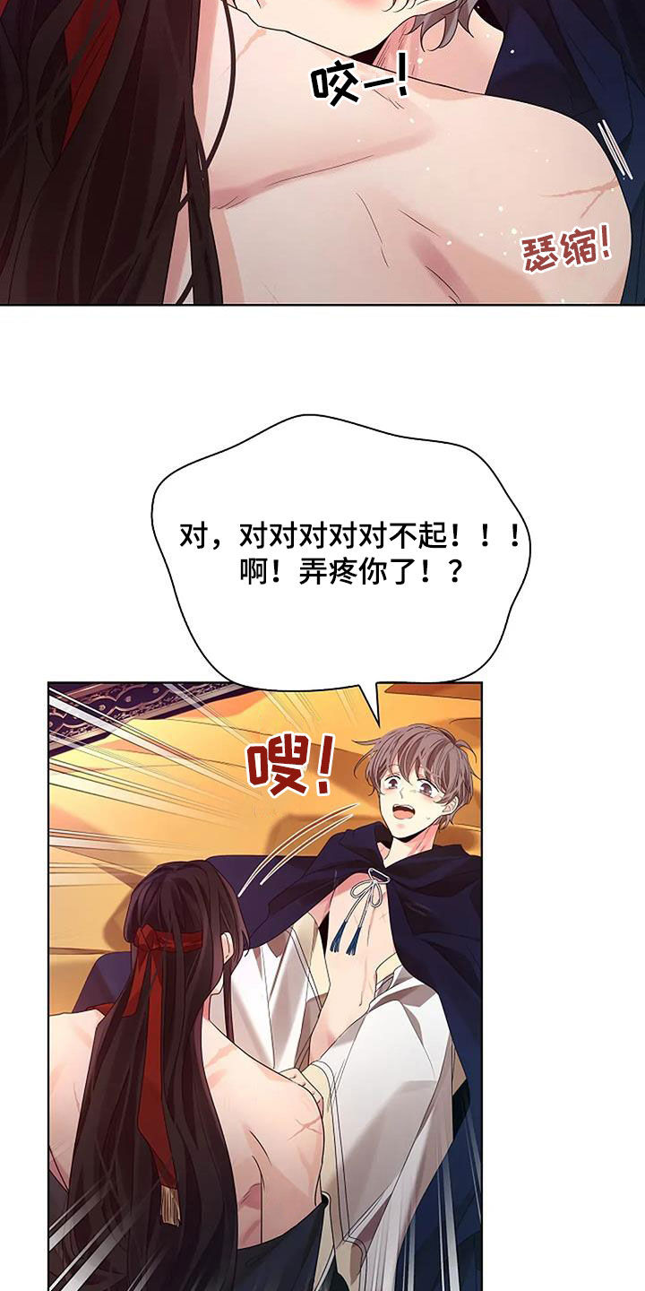 第201话6