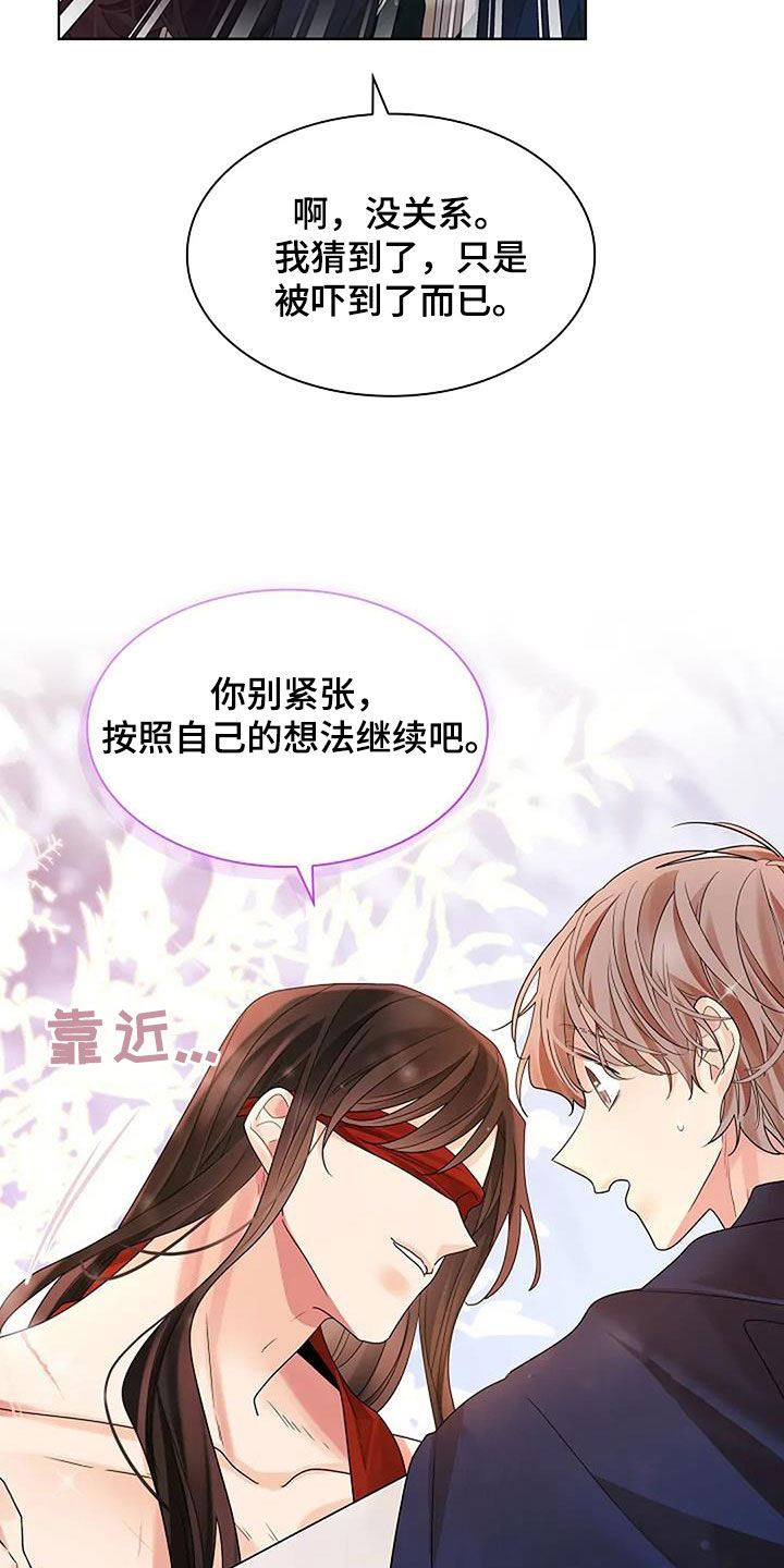 第201话7