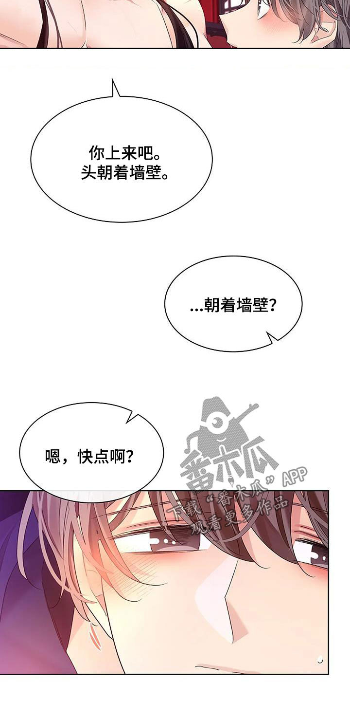 第201话23