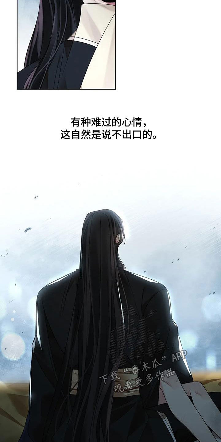 第200话11