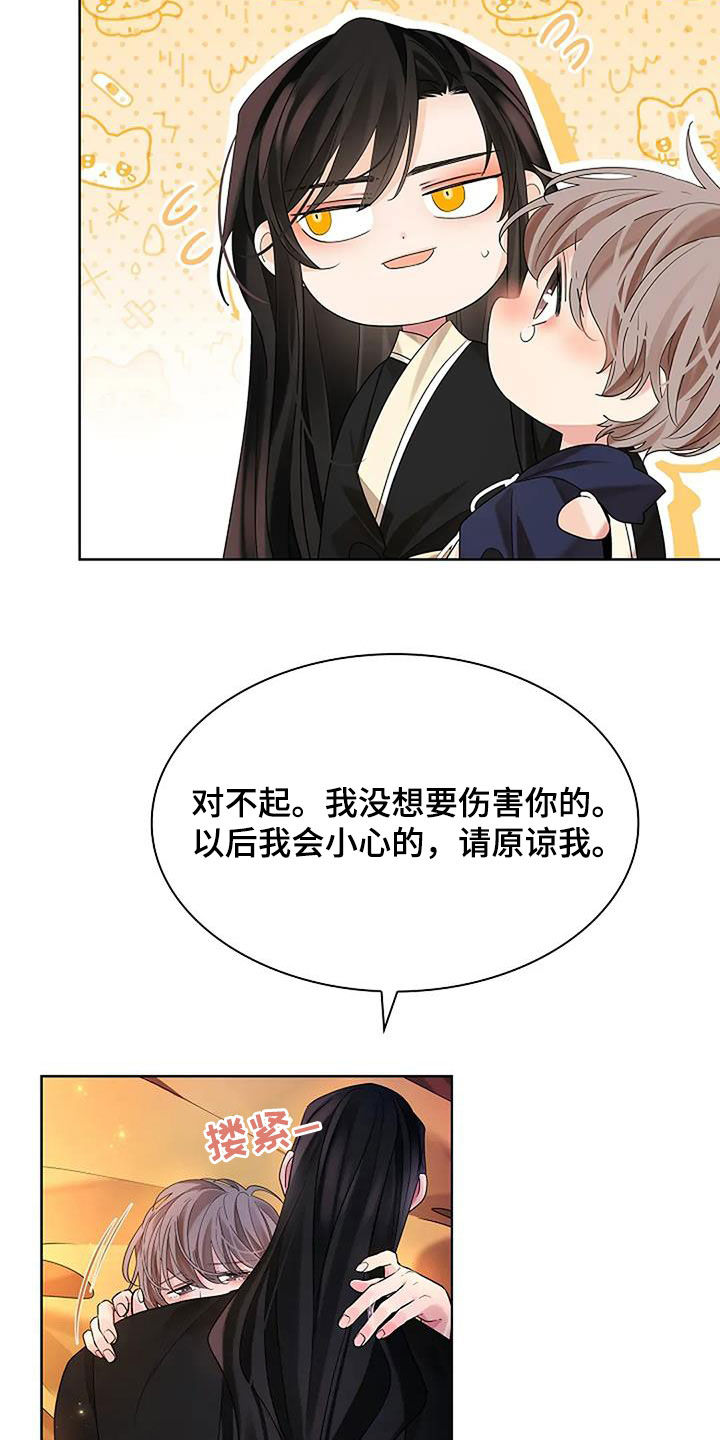 第200话13